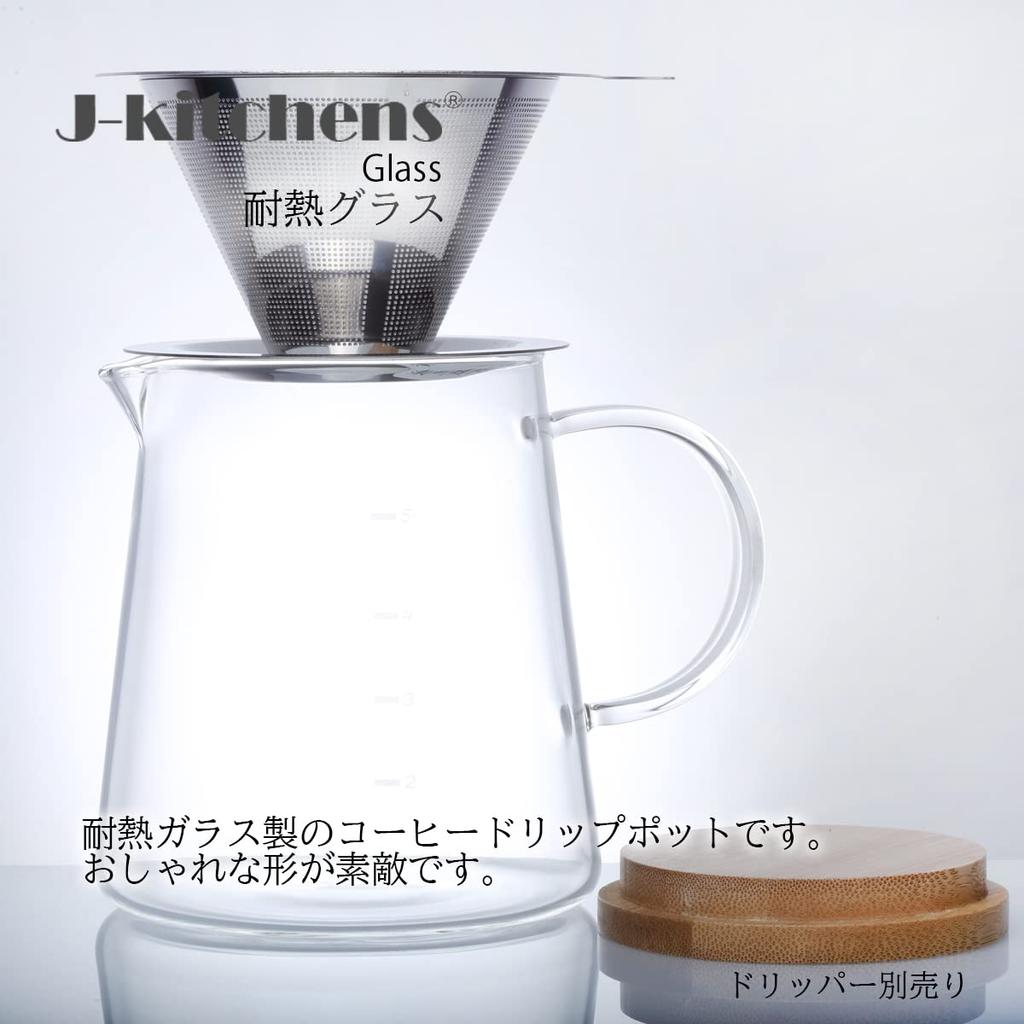 Mizukage Glass Coffee Drip Current Model J-kitchens Heat-Resistant Pot, 80xH112mm, 580cc,