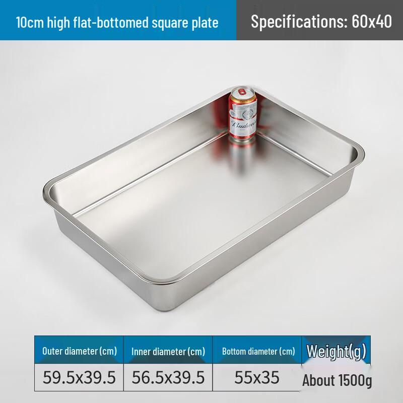 316L Stainless Steel Rectangular Draining Basin with Lid