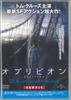 DVD  - Oblivion NONE UNIVERSAL Japan Movies & DVD Used