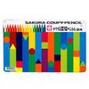 Sakura Crepas Colored Pencils Coupy Canned 24 Colors 5 Pieces FY24(5)