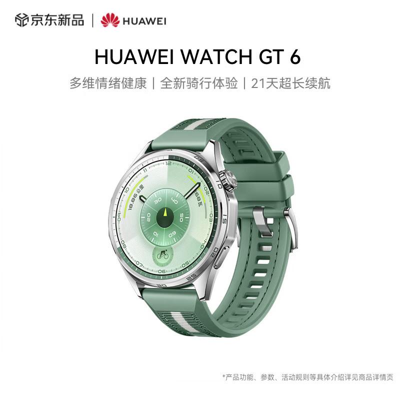 Huawei Умные часы WATCH GT 6 (Китайская версия)
