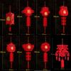 Golden Fu Character 3D Palace Lantern Red Lucky Charm NEW New Year Hanging Lantern  Home Decoration