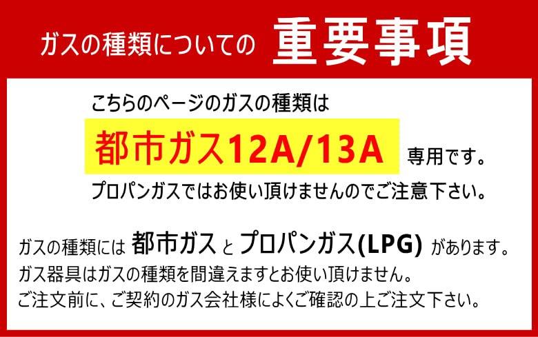 Paloma Commercial Gas Rice Cooker Cool Cooker 2sho To 20 Gas PR-360SS (5.6 Cups) [City 12A/13A Only]