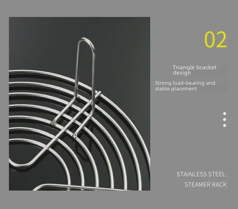 Многофункциональная жаропрочная подставка для кастрюль и пароварок из нержавеющей стали Chengdeli