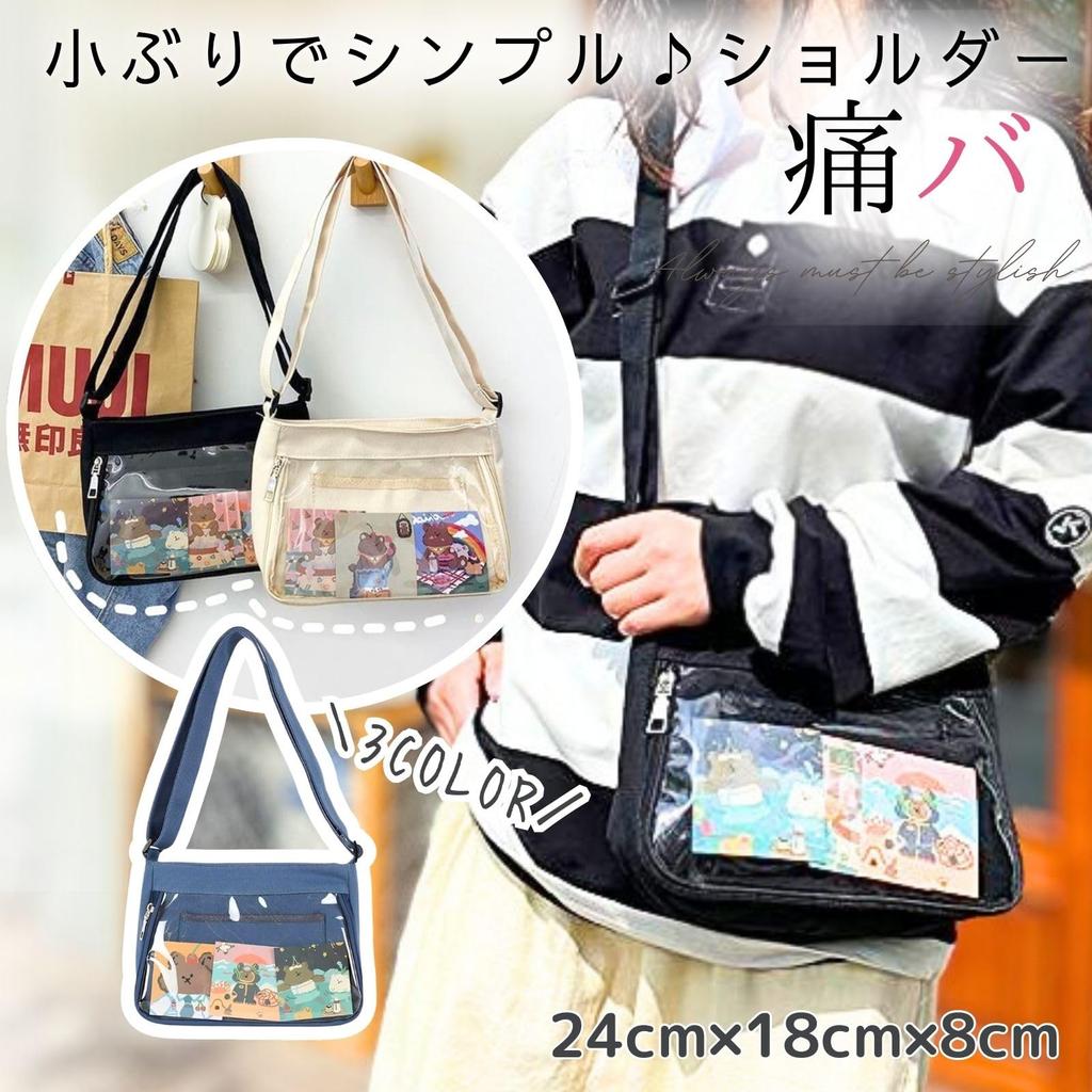 Ita Shoulder Transparent Mini Ita Small Ita Perfect for Otaku Cute and Black and White [Harujio] Bag, Bag, Vinyl, Bag, Bag, Activities, Popular,