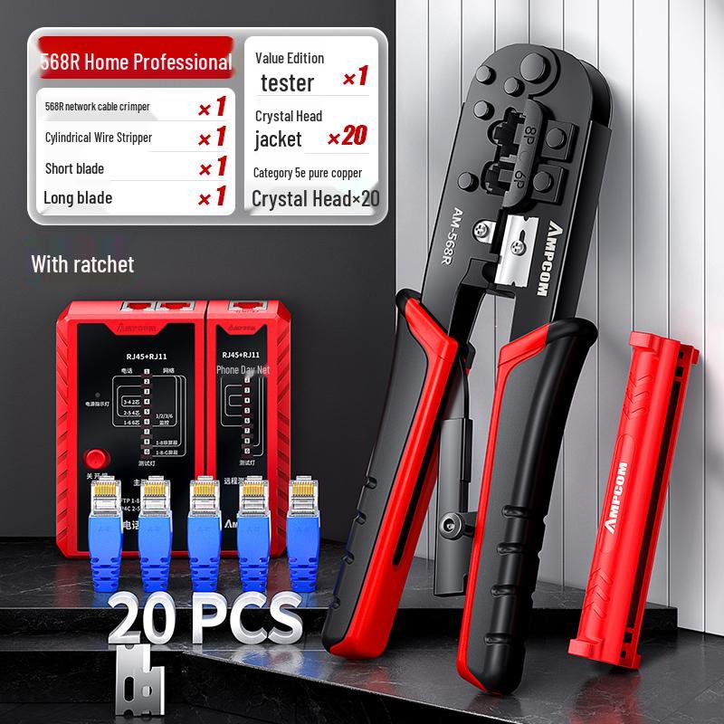 Профессиональный обжимной инструмент для сетевого кабеля с коннекторами RJ-45 (кристаллические коннекторы) с 5, 6, 7 сквозными отверстиями