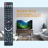 Пульт дистанционного управления подходит для Panasonic Blu-ray N2QAYB001277, N2QAYB001234, N2QAYB001249, Blu-ray/DVD-плеера/рекордера DMR-2W50, DMR-2W100, DMR-2W200,