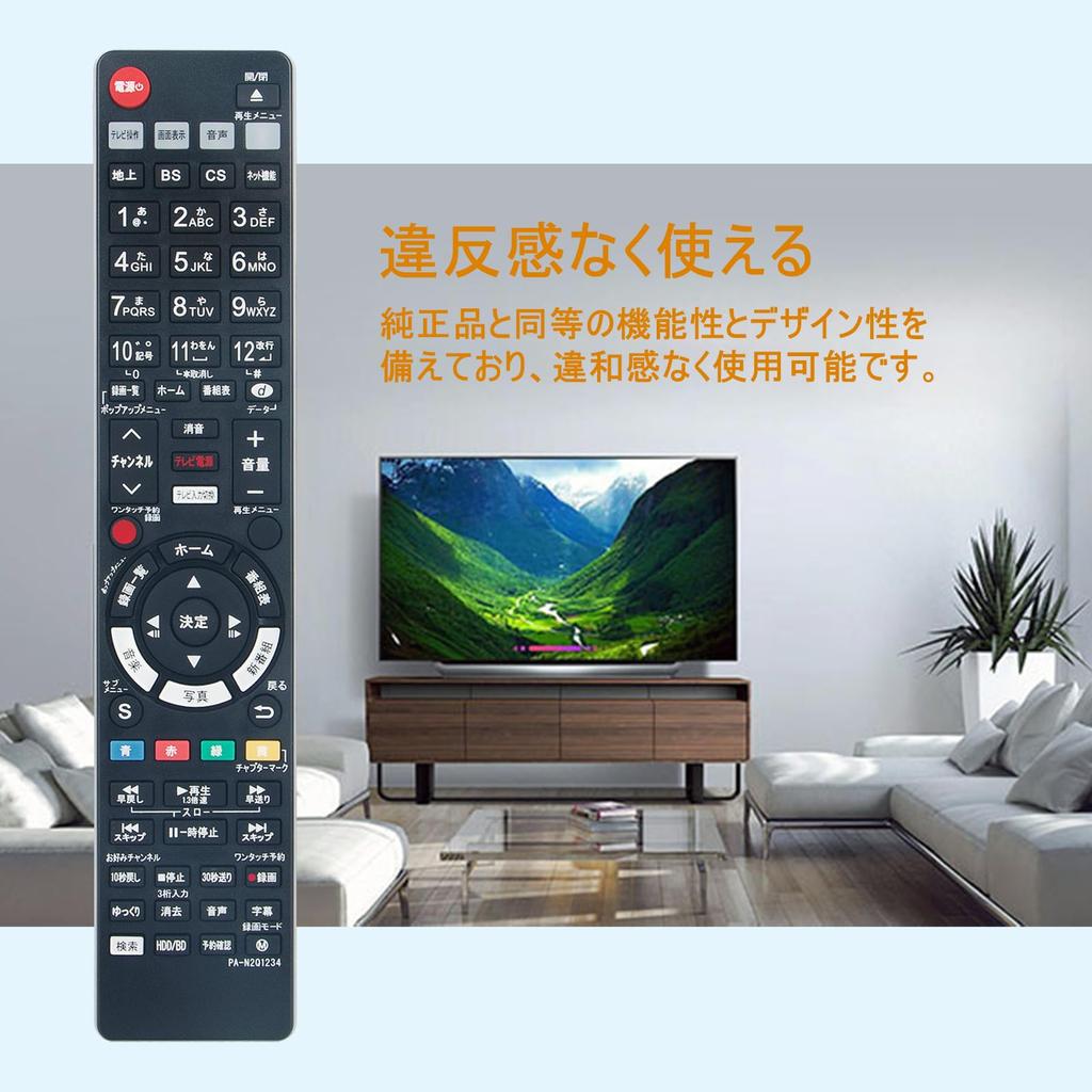 Пульт дистанционного управления подходит для Panasonic Blu-ray N2QAYB001277, N2QAYB001234, N2QAYB001249, Blu-ray/DVD-плеера/рекордера DMR-2W50, DMR-2W100, DMR-2W200,
