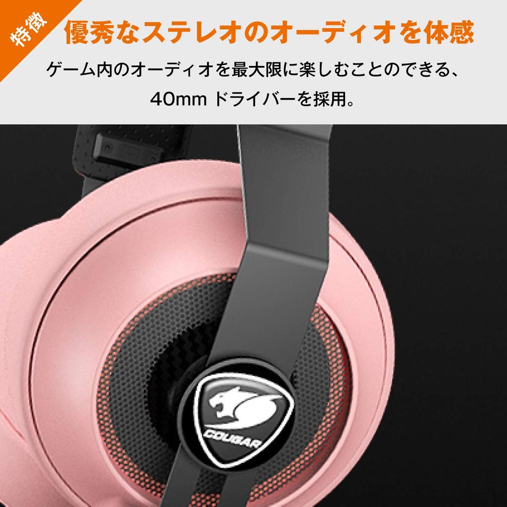 COUGAR Gaming Headset PHONTUM ESSENTIAL PINK Noise Canceling Microphone Function Mute Control CGR-P40NP-150 []