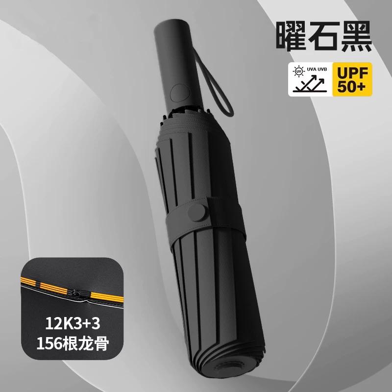 Automatic Umbrella Women Rain Or Shine Dual-Purpose Sun Umbrella Sun Protection UV Protection Reverse Umbrella Extra Thick Reinforcement