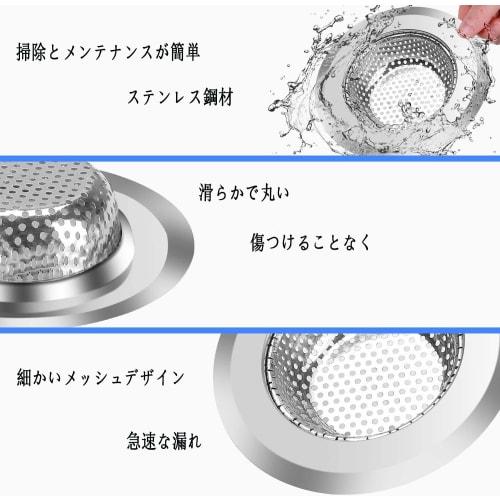 GONGXIANG Perforated Stainless Steel Garbage Drain, Set of 2, for Bathrooms and Kitchens, Shallow Drain, Drain Sizes: 7cm/4.3cm-9cm/5.5cm
