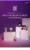 Официальный монитор ROYCHE TinyTAN (Jimin) TinyTAN-RFG-A-JIMIN