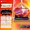 HP Игровой ноутбук OMEN MAX (Китайская версия)