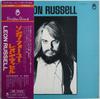 LP Record LEON RUSSELL  Leon Russell RJ5060 SHELTER 1972 Japan Rock Used