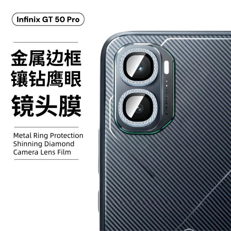 Алмазное Металлическое Кольцо-Защита Линзы Камеры Для Inifinix GT 50 30 Pro Hot 60i 50 Pro Plus Ultra Задняя HD Защитная Крышка Линзы Anti-Scratch
