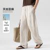 [Plain dyed Tencel Linen] Thin casual pants for men, loose straight leg, wide leg, curved knife, relaxed and comfortable pants