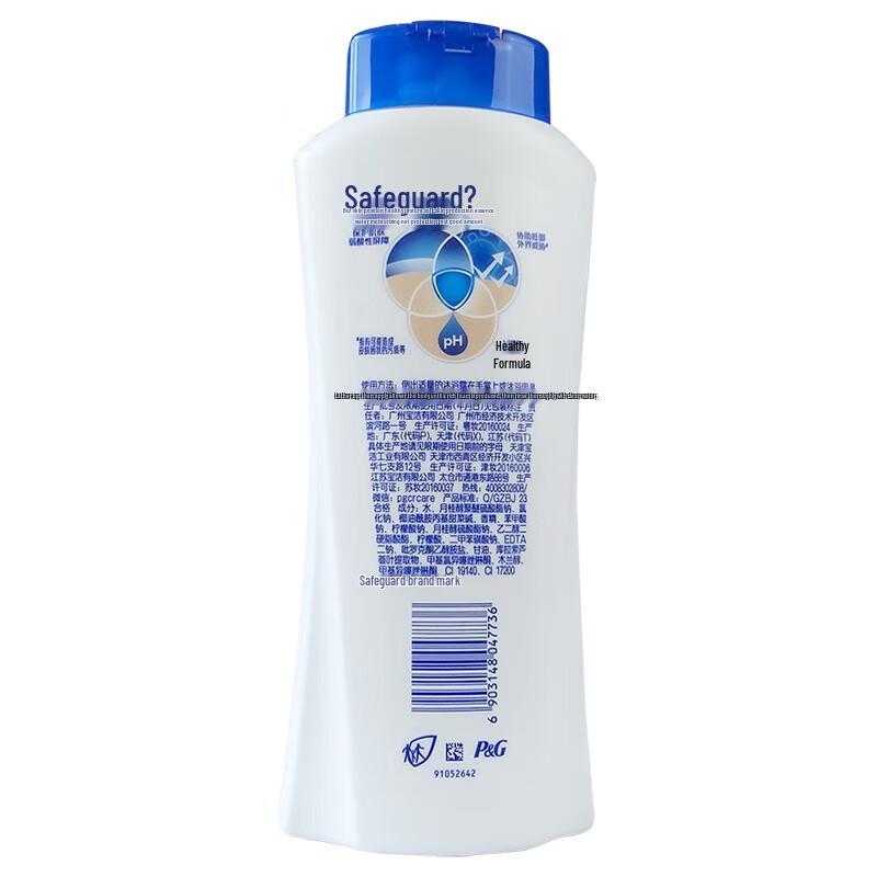 Гель для душа Safeguard Мятная ледяная свежесть