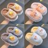 Rabbit/Bear Kids Furry Slippers Girls Boys Winter Slippers High-quality Indoor Slippers
