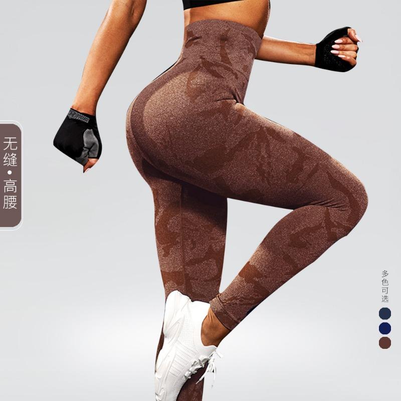 High Waist Butt Lifting Seamless Yoga Leggings Quick Dry Camo Workout Pants