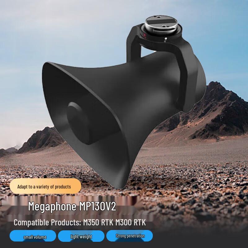 DJI Matrice M350/M300 RTK Drone Digital Loudspeaker System MP130 V2 (CN version)
