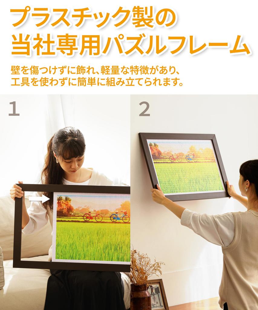 Пазл из 900 пластиковых деталей Pinto «Любование луной в Лимдуэй» (45x45cm) для Взрослых, Сложный, Без Сломанных Деталей, Конструкция с Защелкиванием [H3453]