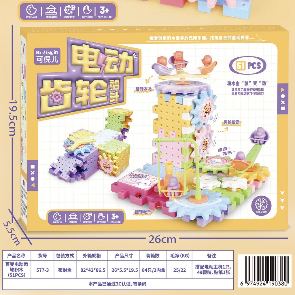 Large Particle Square Simulation Modeling House Building Block Assembly Toys Children'S Early Education Puzzle Teaching Gift Box