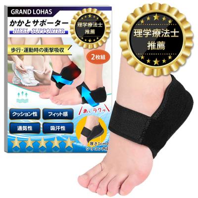 Ортопедические изделия – Ортопедические изделия для ног