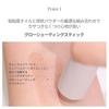 Espoir Be Glow Stick Шейдинг, Cool Gray, 9 г, Шейдинг-стик, Карандаш для контуринга, Тень для носа, Натуральный финиш, 3D, Высокоувлажняющий, Текстура бальзама, Подходит