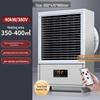 Industrial Electric Heater Fan