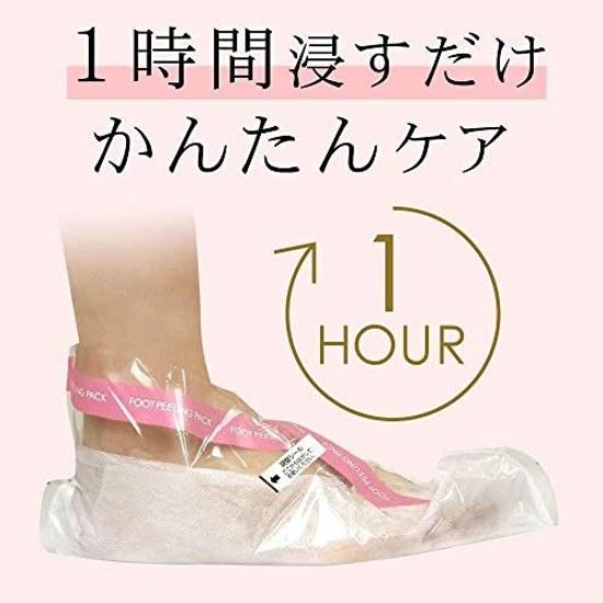 Foot peeling pack Perorin Lavender 2 uses