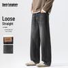 Mark Fairwhale Men's Loose-Fit Wide-Leg Retro Jeans