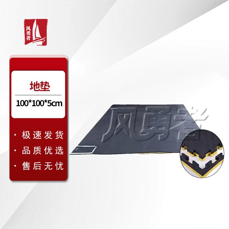 Feng Yongzhe Combat Training Gear
