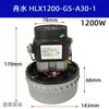 Shanghai Zhoushui HLX1600-GS-A30-1 1600W Domestic Vacuum Cleaner Series Motor Motor