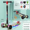 Детский складной самокат с мигающими колесами для детей 2-8 лет