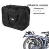 Складная сумка SUKOU для велосипедов Brompton и Dahon 14"-20"