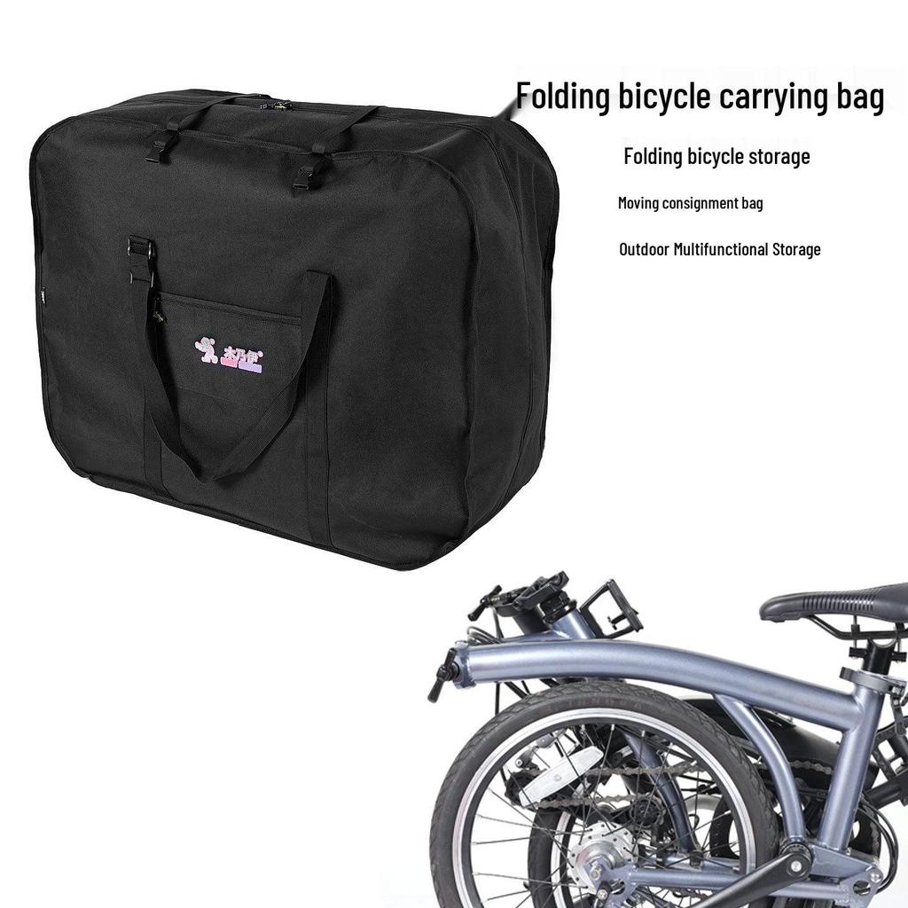 Складная сумка SUKOU для велосипедов Brompton и Dahon 14"-20"