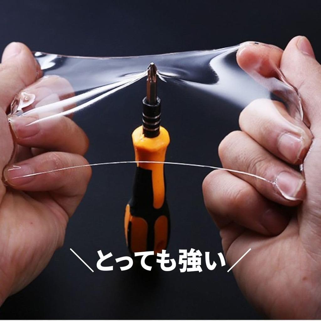 Protection Film Car Door Film Tape Type Body Protection Film Tape Type Car Door