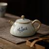 Japanese Ceramic Side Handle Teapot Kung Fu Tea Set Tea Maker Creative Retro Household Pot