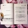 Master Hongyi: The First Method for Self-Cultivation and Peace of Mind