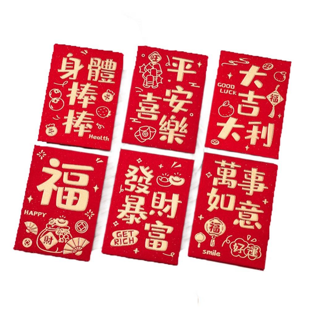 6Pcs Cute Lucky Red Pocket Cartooon New Year Red Packet Red Envelope Bag Blessing Gift