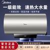 Midea Электрический водонагреватель YP2 Серия 60л Инверторный Вилка CN (адаптер в комплекте)