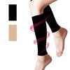 Varicose Veins Thin Socks Thights Shaper Elastic Stretch Plastic Leg Socks Set