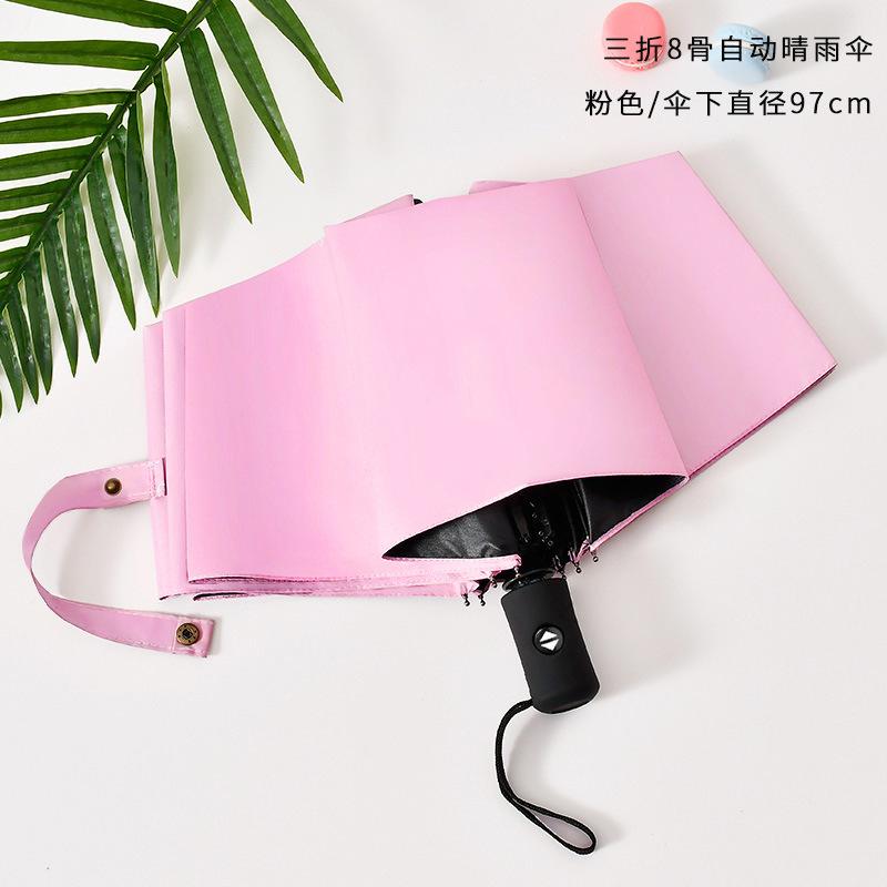 Зонт солнцезащитный, защита от ультрафиолета, складной зонт от дождя и дождя, тройной зонт, дождевик, студенческий зонт с защитой от ультрафиолета