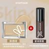 Atmospheric Base Makeup~Hyntoor Black Rabbit Blush Cream for Facial Brightening, Tear Trough Concealer, and Contouring Blush
