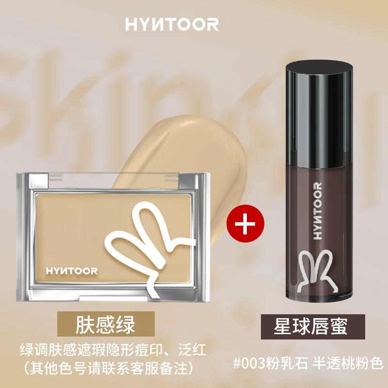 Atmospheric Base Makeup~Hyntoor Black Rabbit Blush Cream for Facial Brightening, Tear Trough Concealer, and Contouring Blush