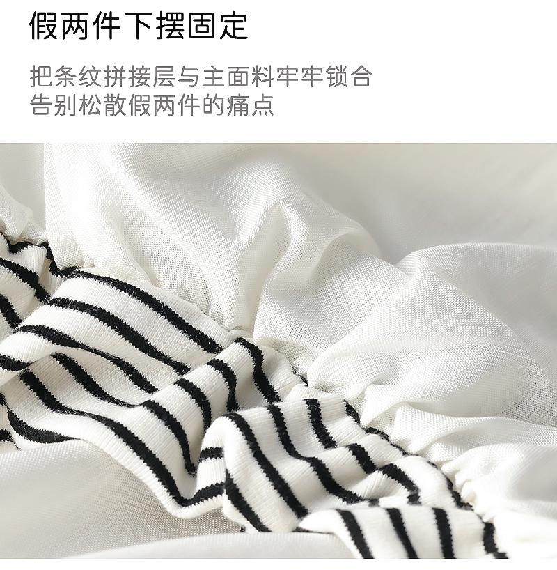 Light Oxygen Commuting Series Lyocell Fake Two Piece Striped Shoulder Down Shirt