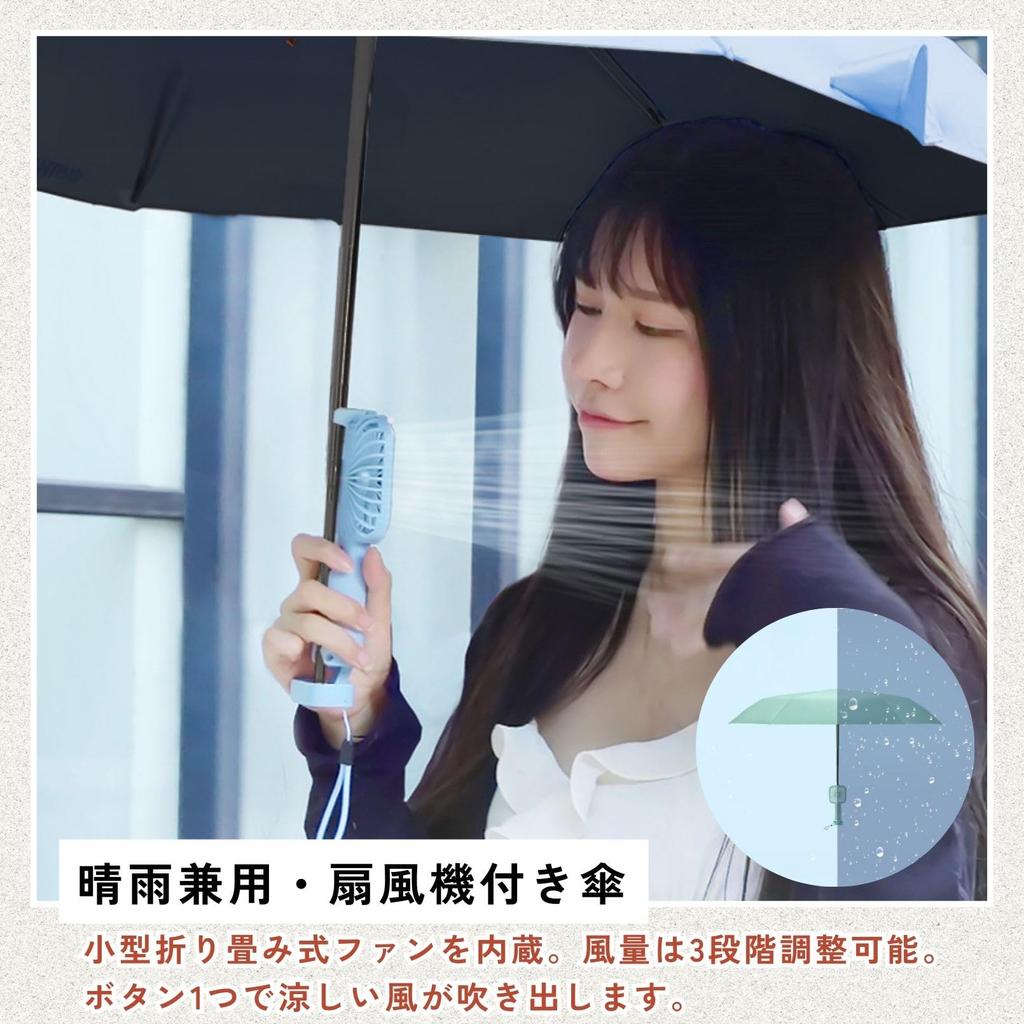 CAWKAY Складной зонт от солнца с 6 УФ-защитой Складной зонт от солнца и дождя Веер, Ребра, Защита, Защита, Ветрозащитный, Водоотталкивающий, Легкий,