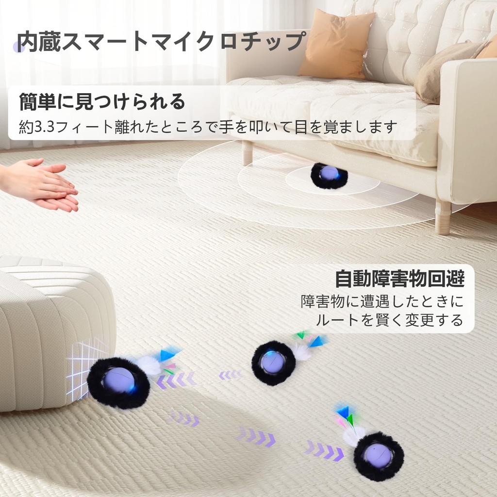 ORSDA Interactive Cat Toy Automatic Rolling Ball In a Hide and Seek for Indoor Meowing Cat Toy Mouse Catch Game Ball, High-Speed Pouch, Cats,