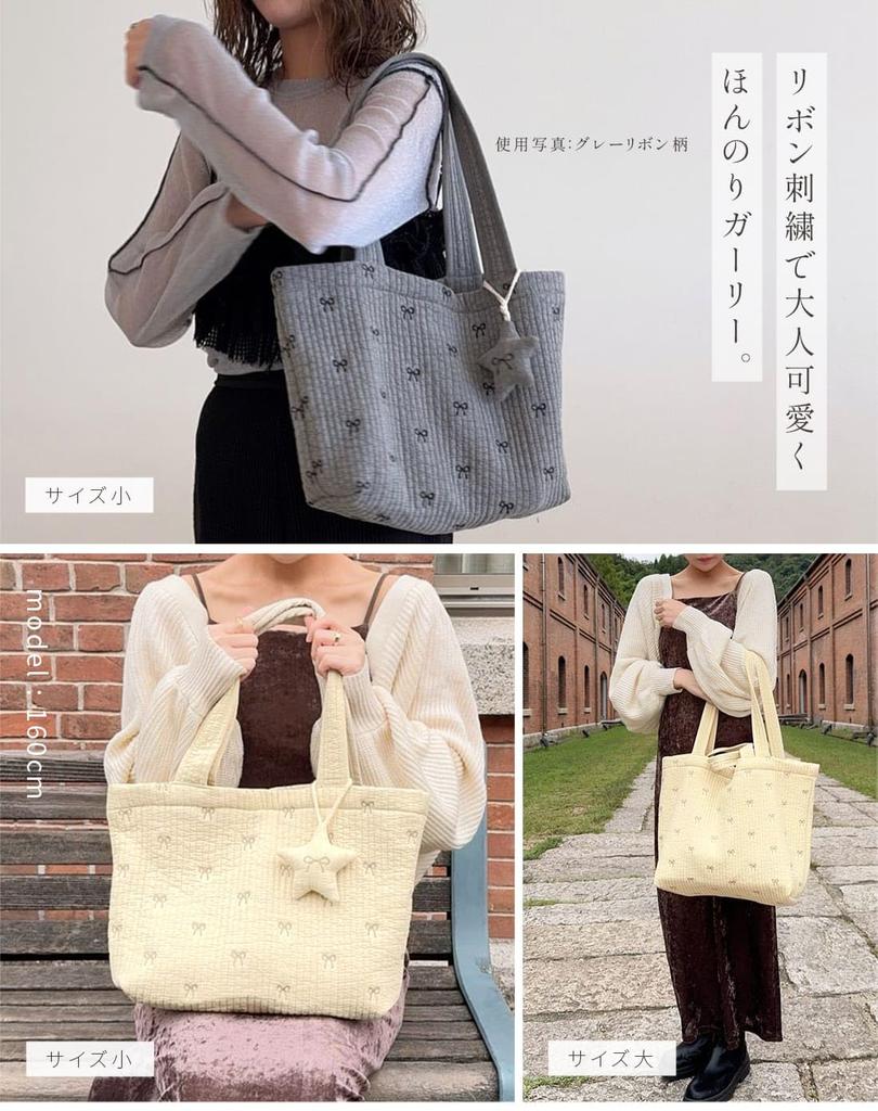 Nubi Nubi Ibul Ibul Mama Tote Bag with Bottom Available in 2 Large and Cute and Perfect for and Nubi Boston Diaper Bag with Ribbon Bag, Mother's Bag,