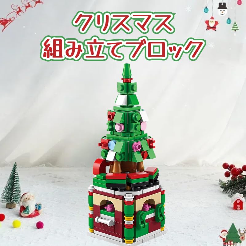 Рождественский НОВЫЙ 332-элементный сборный блок DIY Рождественская тема Снеговик Олень Рождественская елка 6 в 1 Блок Комплект Украшение Модель Игрушка Мальчики Девочки Подарок Музыка